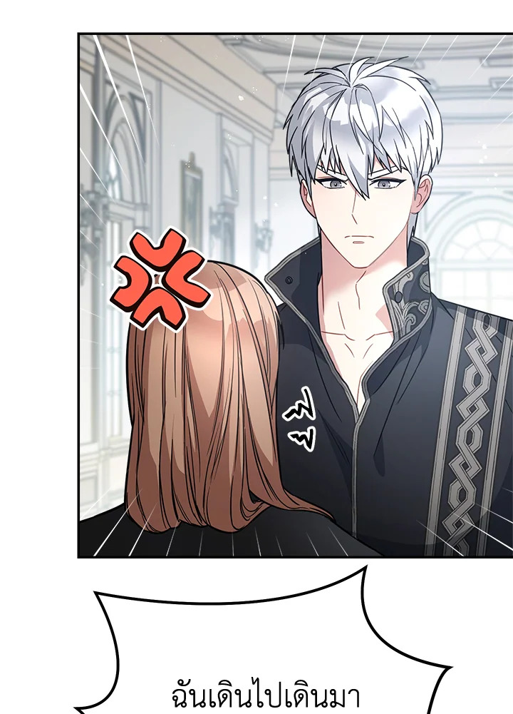 Marriage of Convenience 10 044